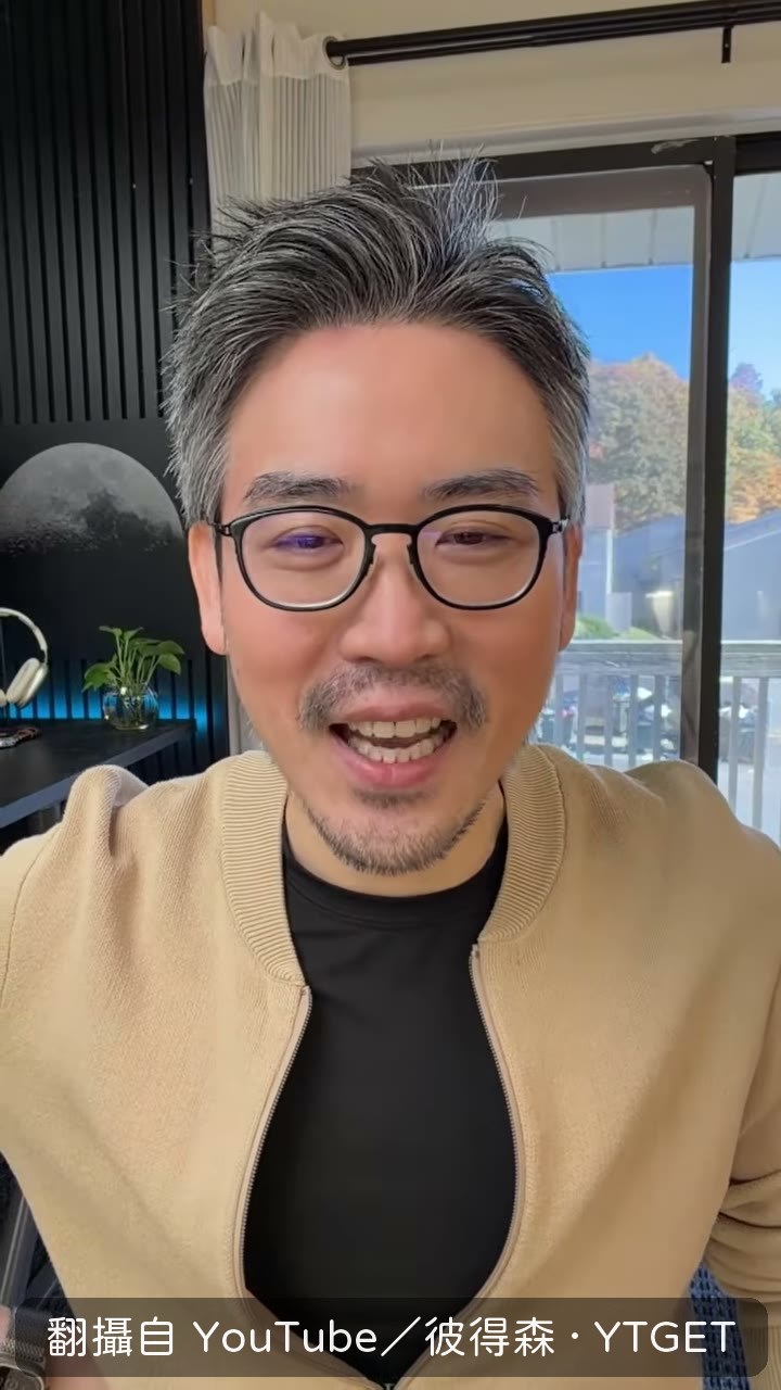 一早看到發表就臨時開直播