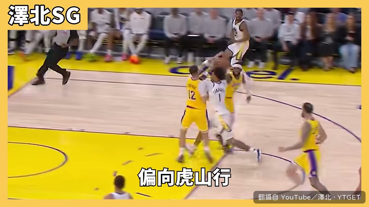 面對三人合圍照樣打進