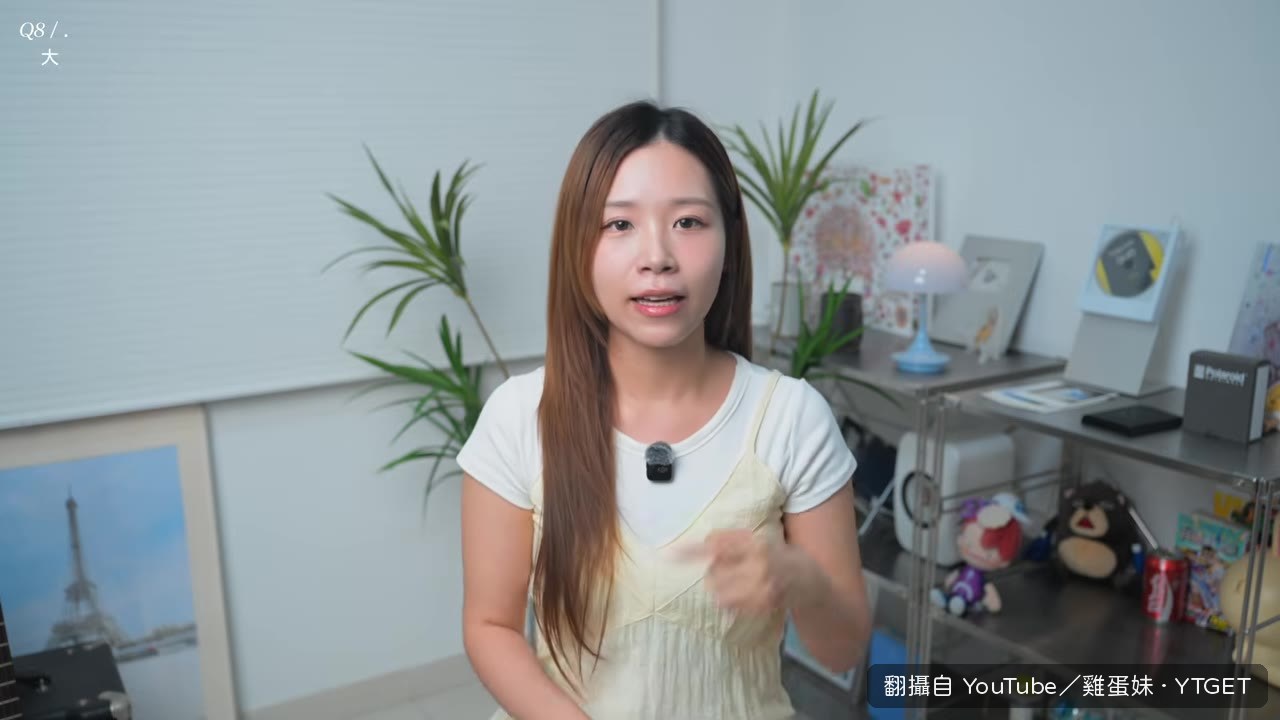 大螢幕開啟時的動畫流暢度