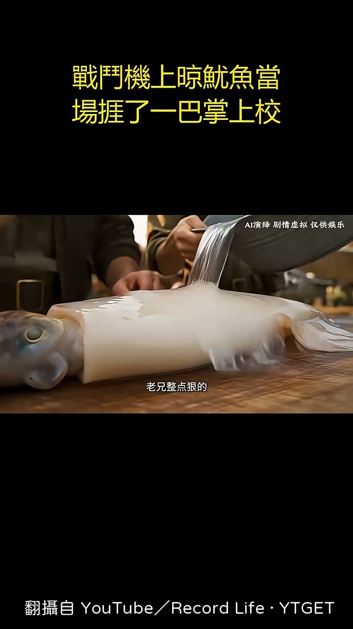 水擦淨才好烤