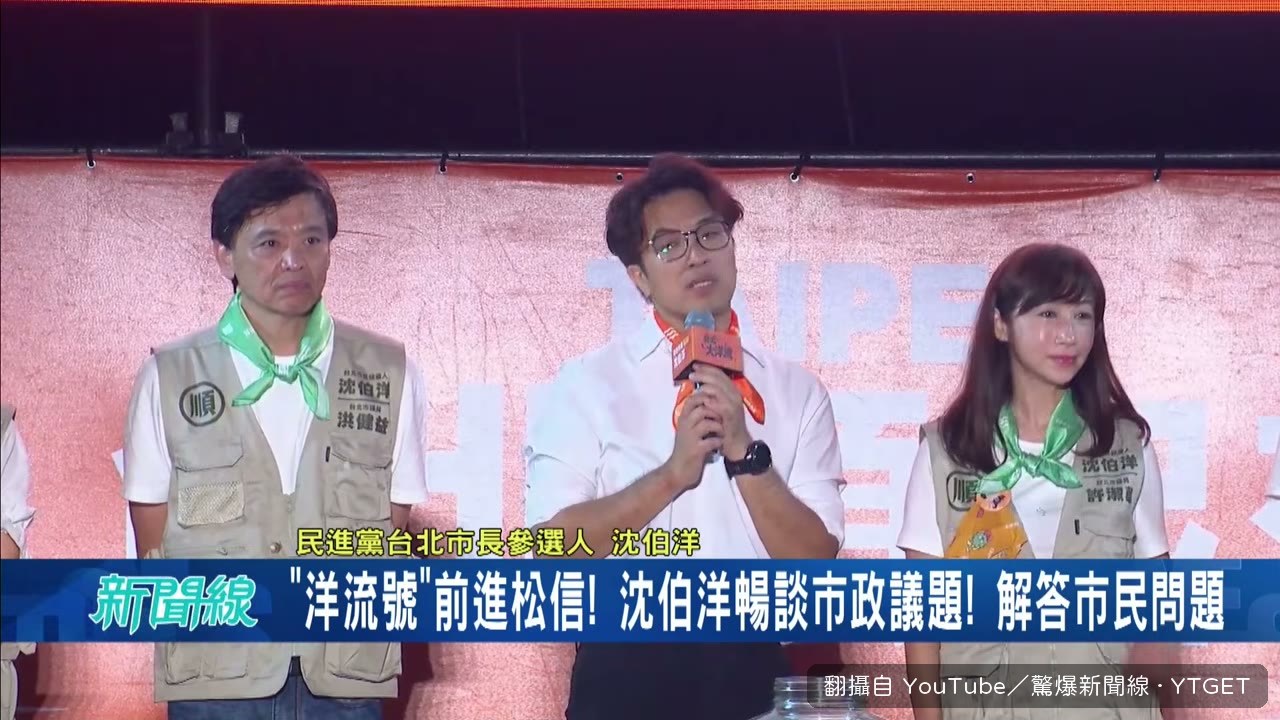 談兒虐議題時說自己也有小孩