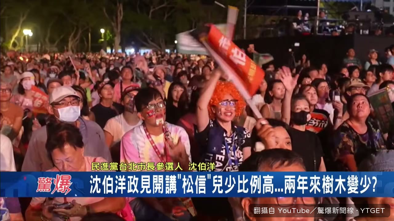 宣佈要辦市長我不想幹了大會