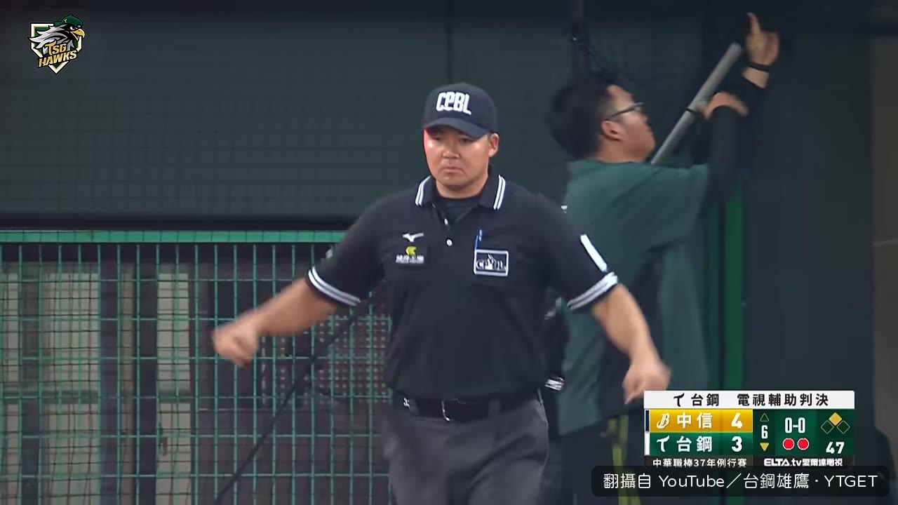本壘攻防戰挑戰成功