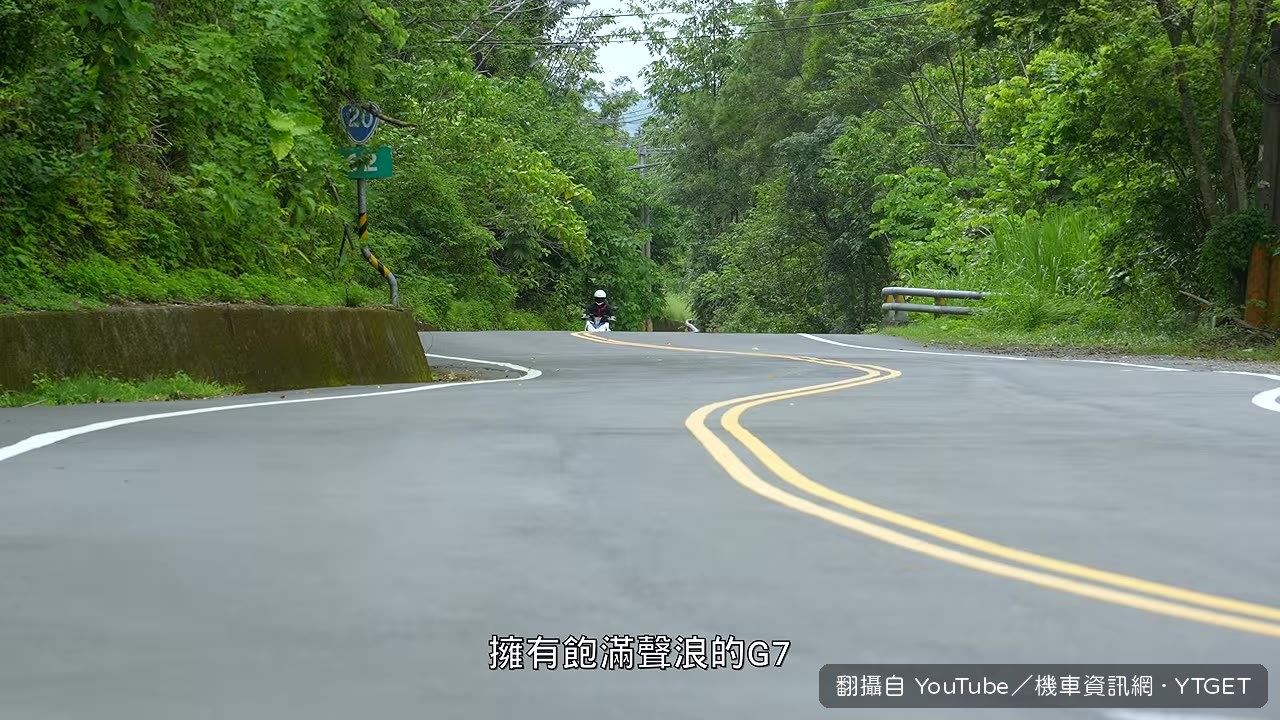 起步加速一氣呵成