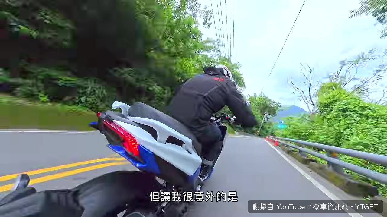爛路穩定透過