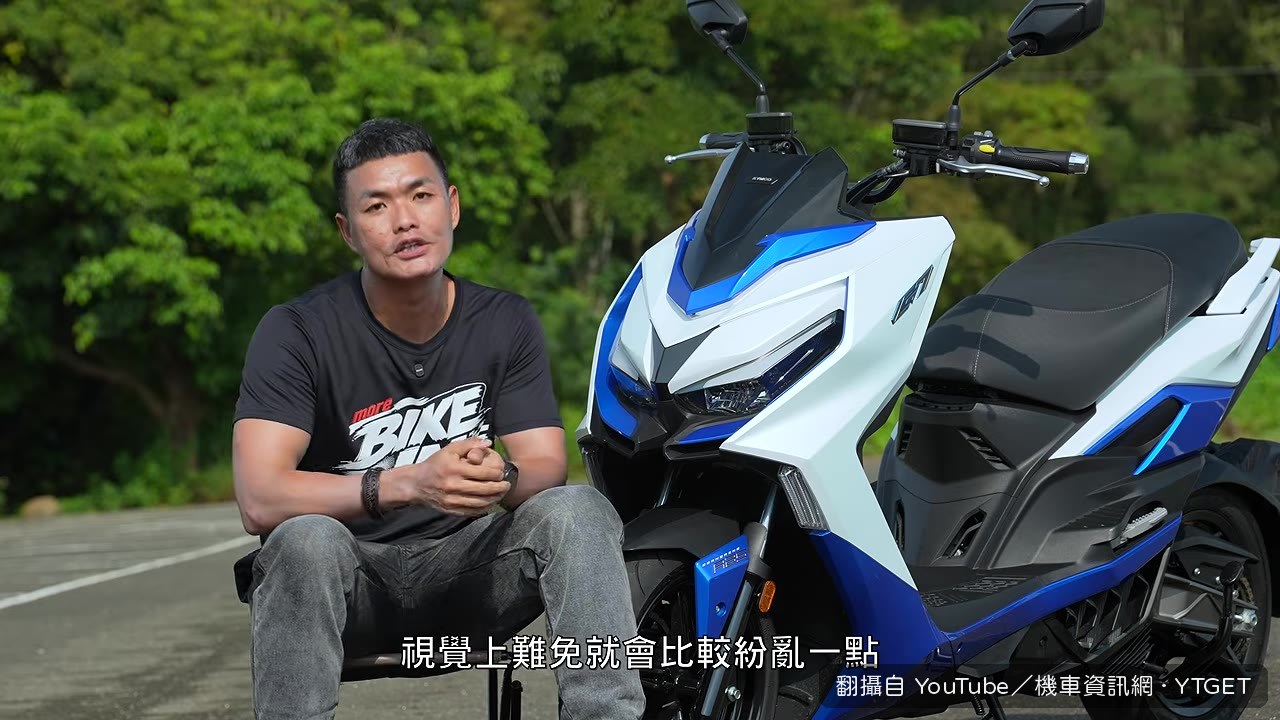 層層堆疊的車頭設計