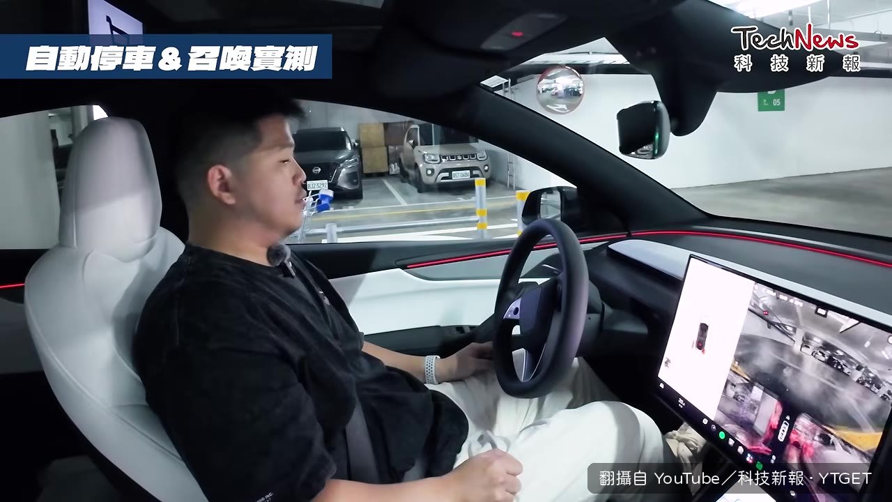 自動停車成功停好