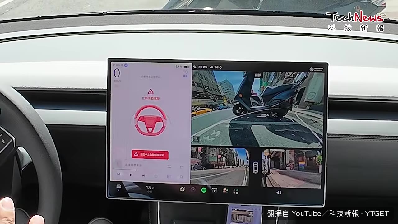 自動停車嚇到跳一下