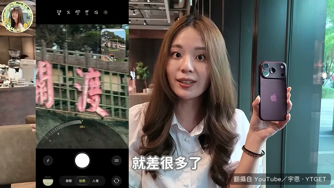 40 倍變焦下 iPhone 已經開始飄
