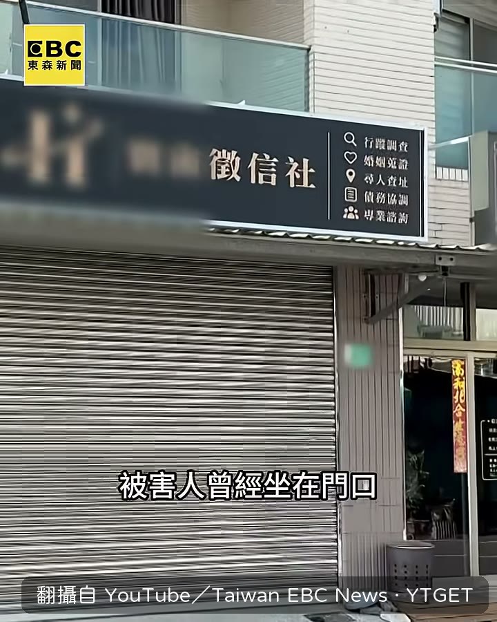 鄰居說她坐在門口不斷哭泣