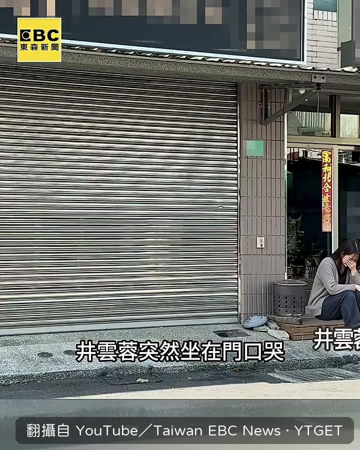 李碩冰還跟鄰居說不要借錢給她