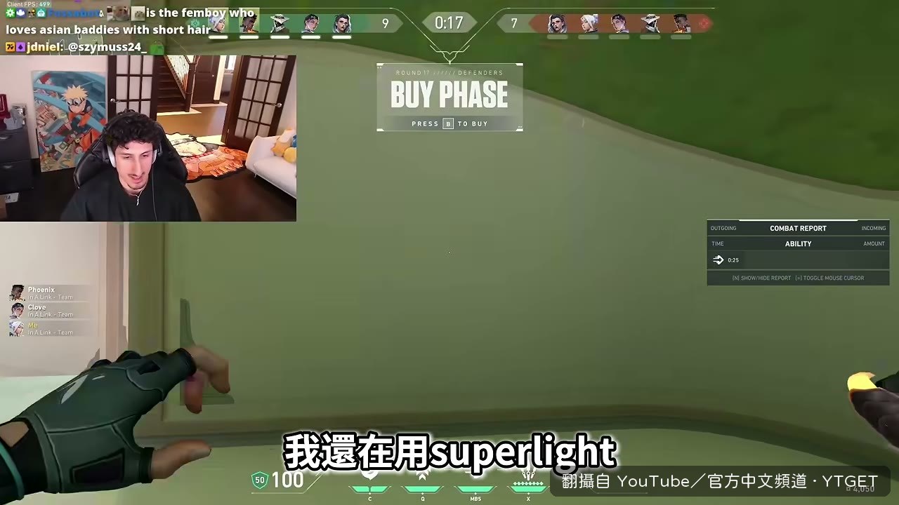 Mooda 比較兩款滑鼠的手感