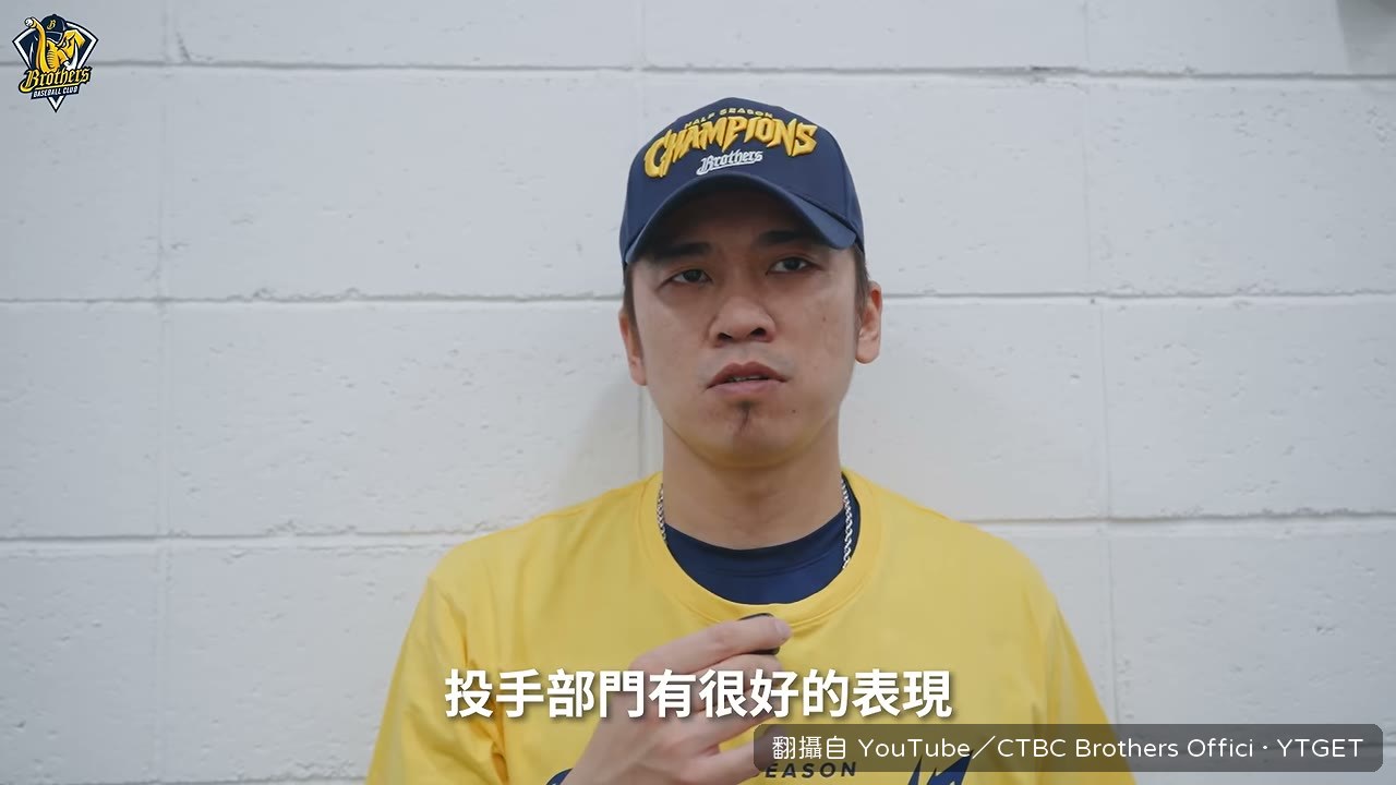 下半季投手穩定帶動野手