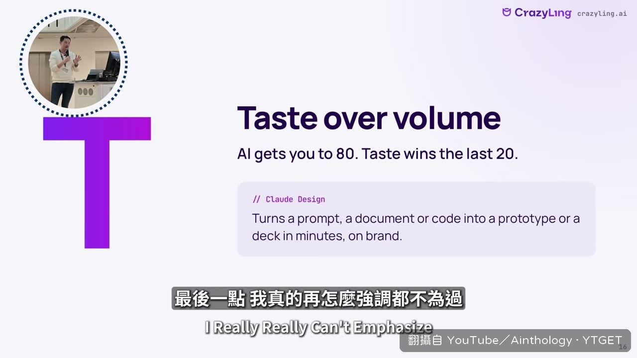 決定勝負的是品味不是產量