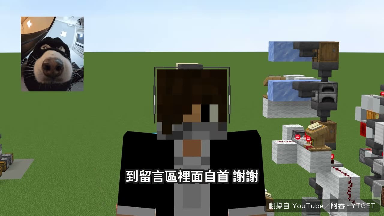 漏斗欄位計數的原型機