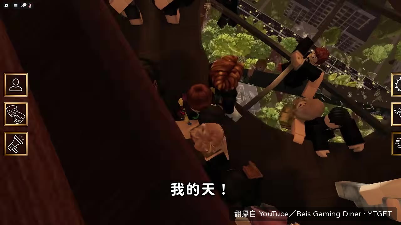 玻璃地板碎裂，眾人墜落