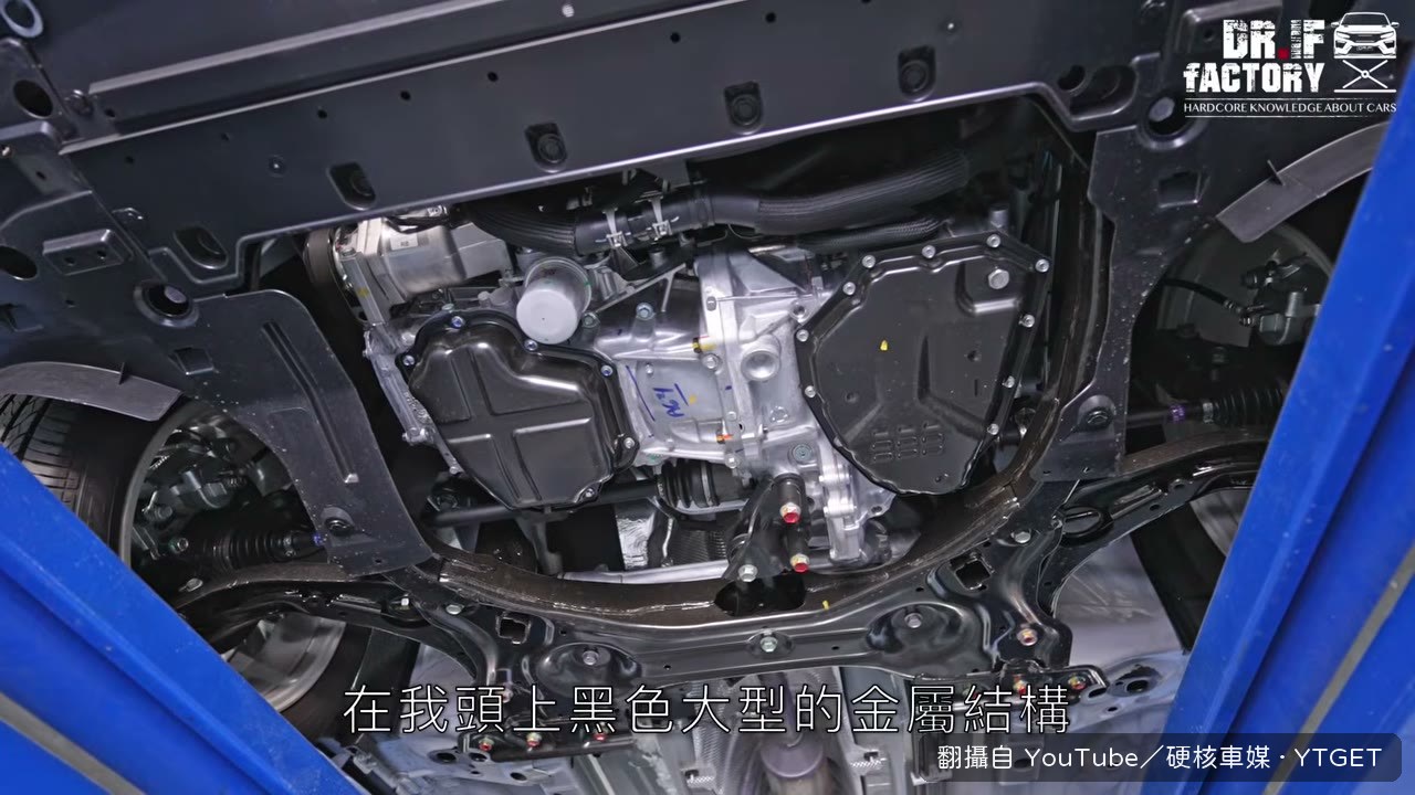 副車架往前延伸成口字型