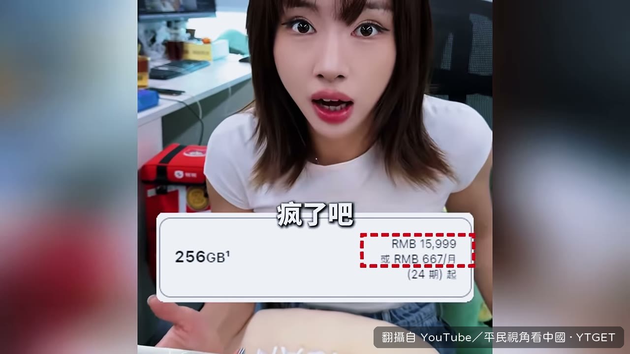 各容量加價幅度換算