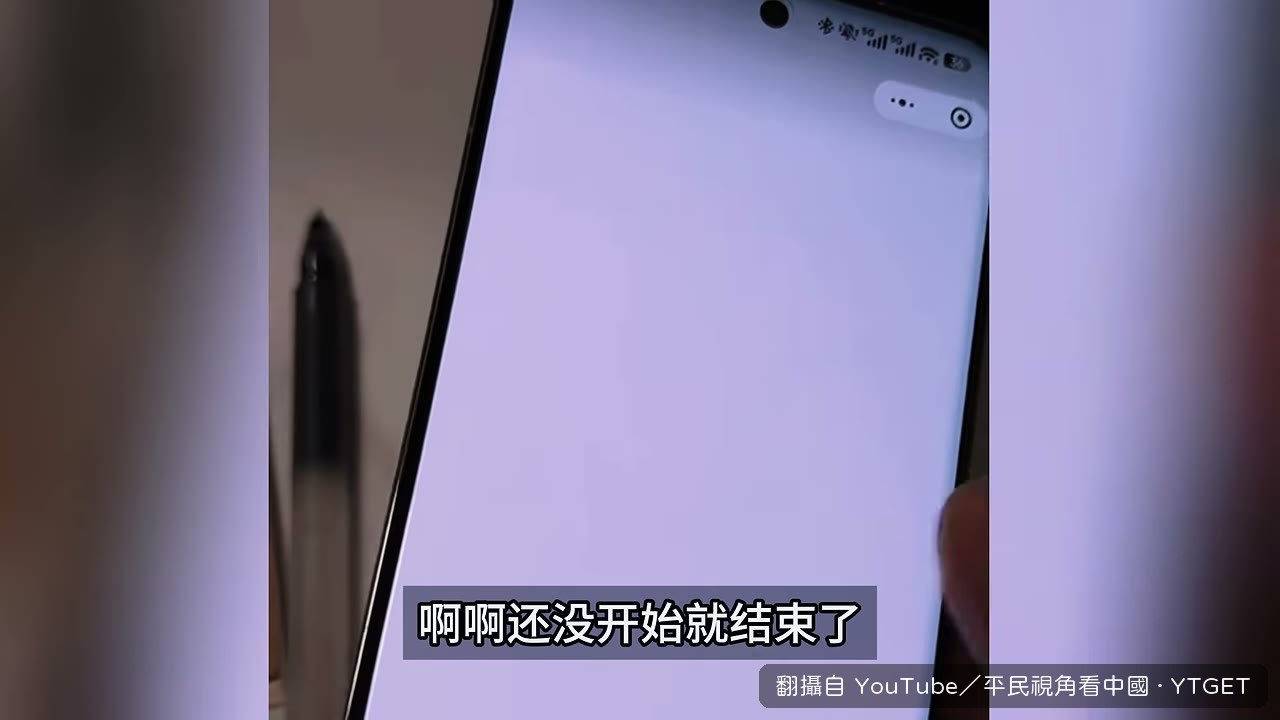倒數完直接顯示售罄