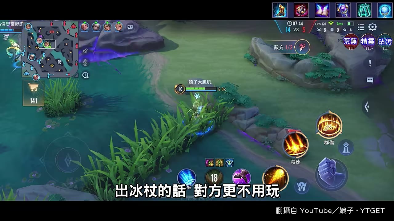 見面直接半血,艾瑞完全沒脾氣