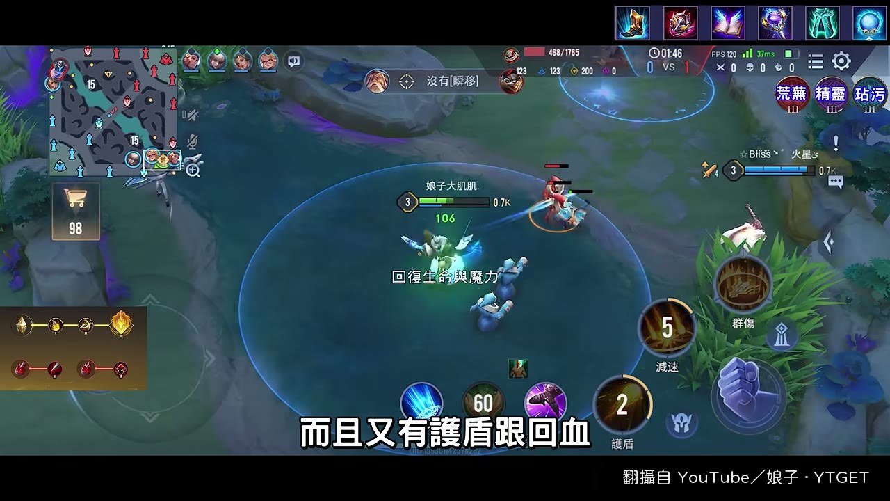 兩等就接近完全體的老爺爺