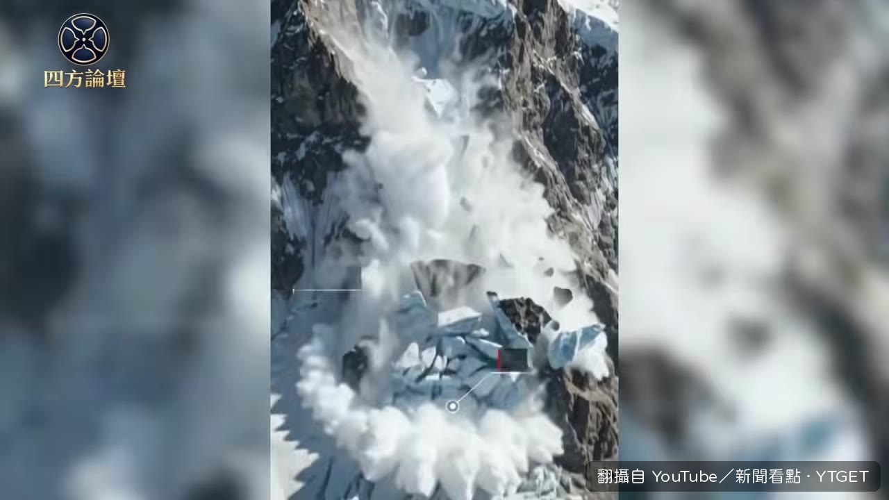 整塊山壁斷裂砸落