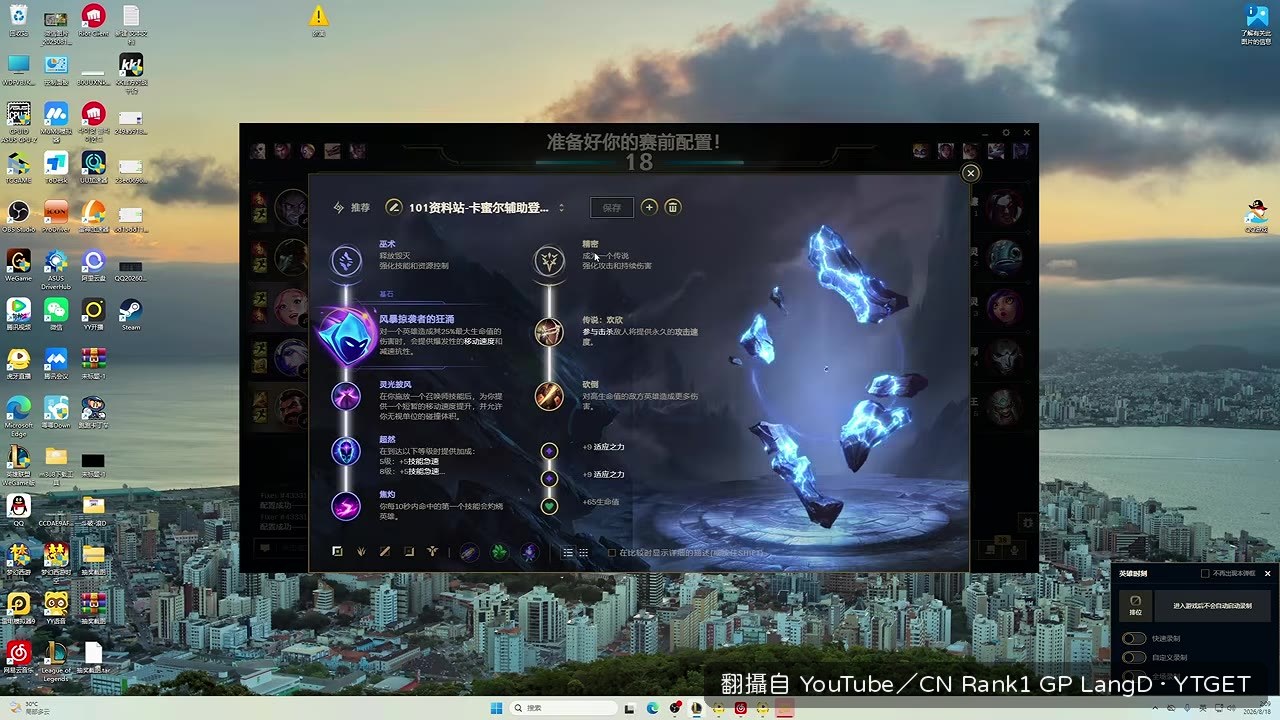 開場就說要換骸骨