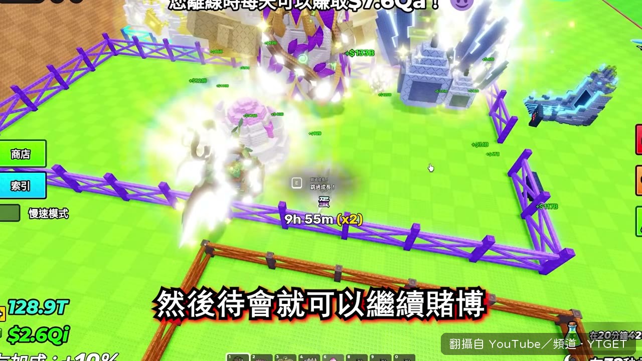 第二隻天空鯨魚 21B，比原本那隻大 3 倍