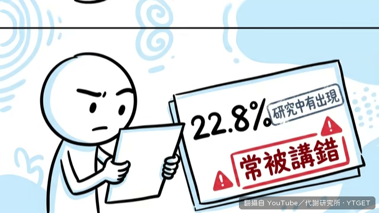 22.8% 來自低碳水不是蛋