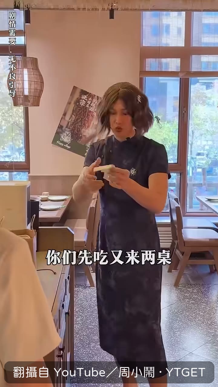 樓上又來兩桌客人