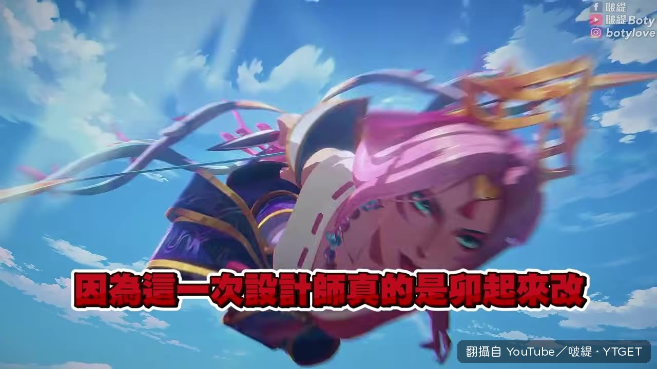 改版資訊多到像論文