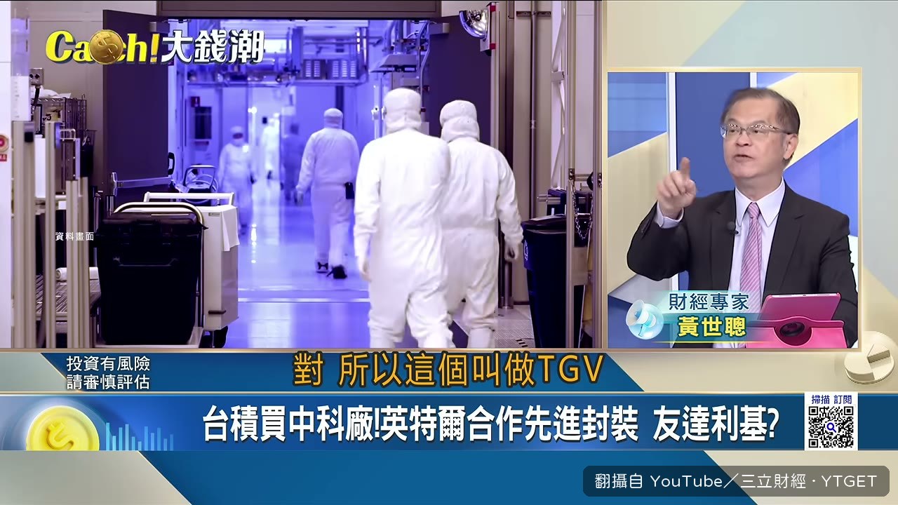 玻璃鑽孔是群創友達的強項