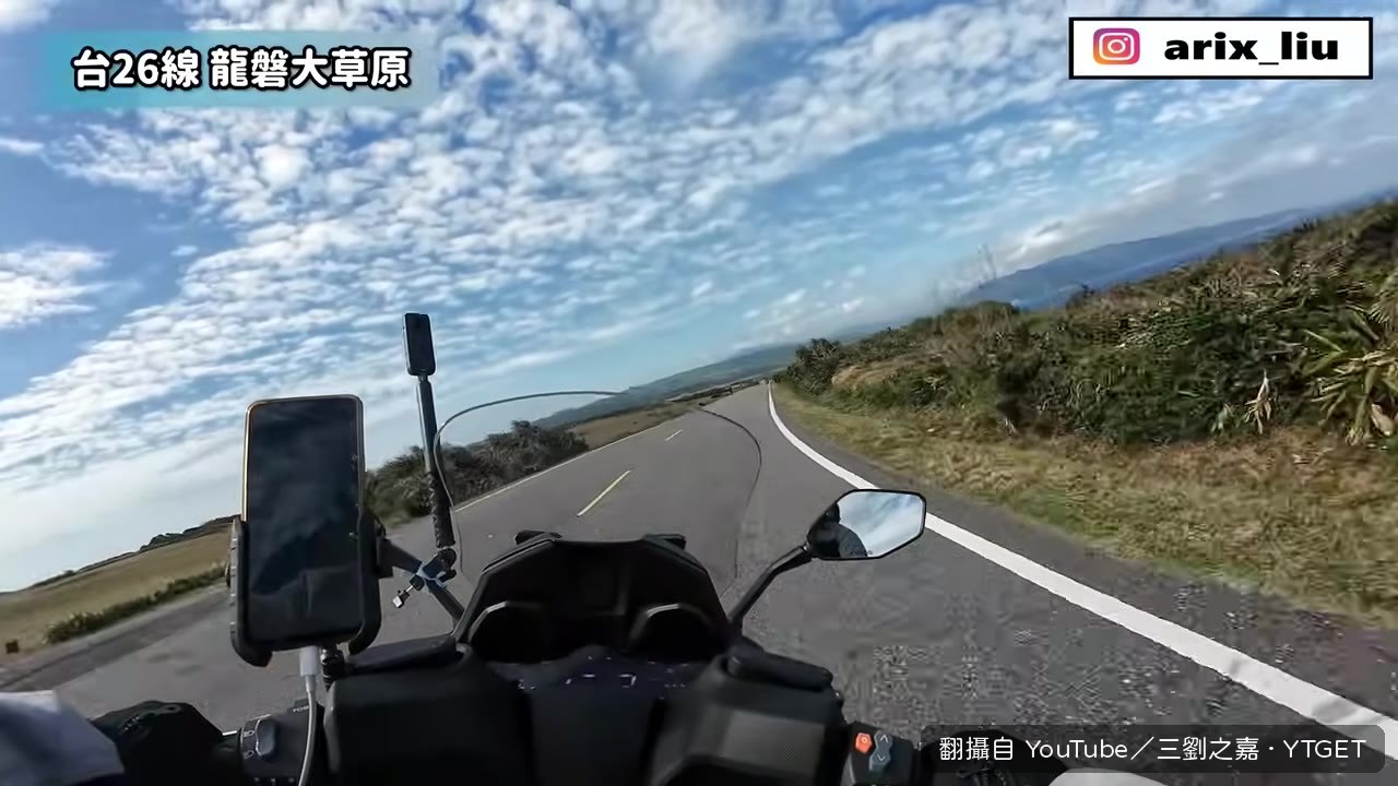 龍磐草原風大到站不穩