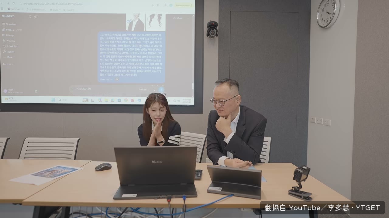 多慧下AI指令要許光漢當男主角
