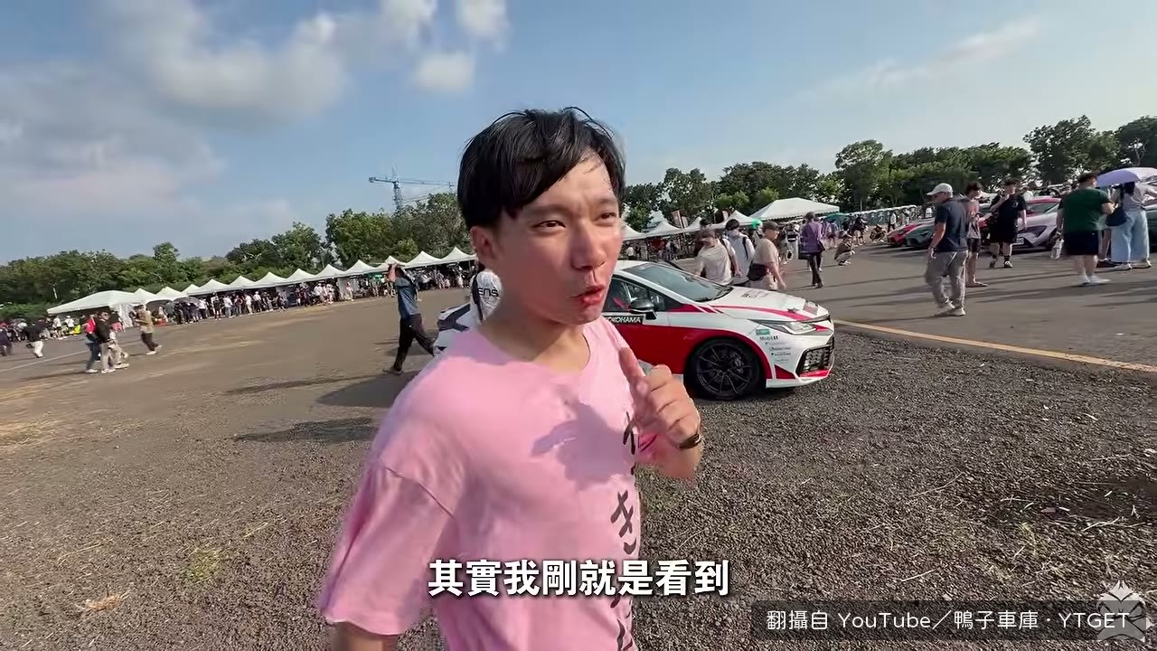 豐田章男突然現身