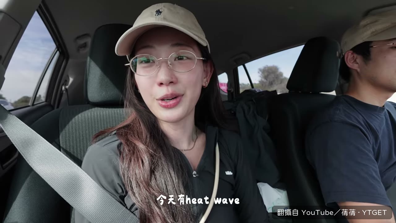 終於進入最後一小時車程