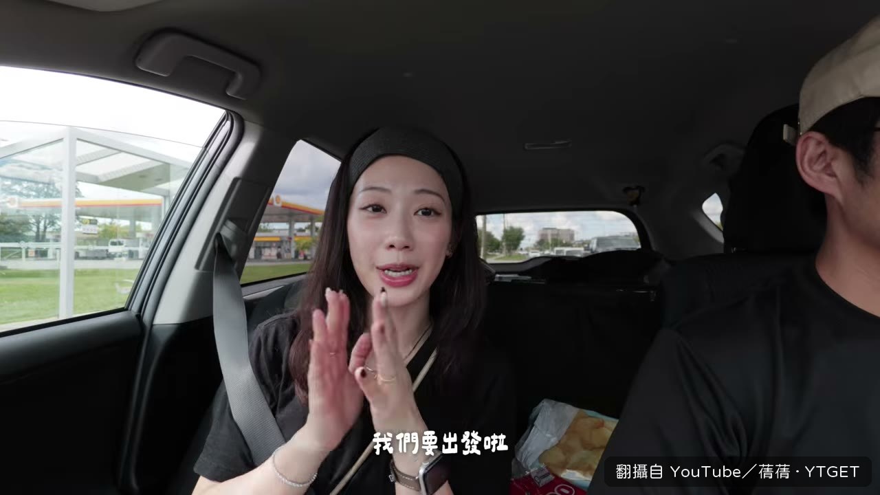 準備從多倫多出發前往舊金山