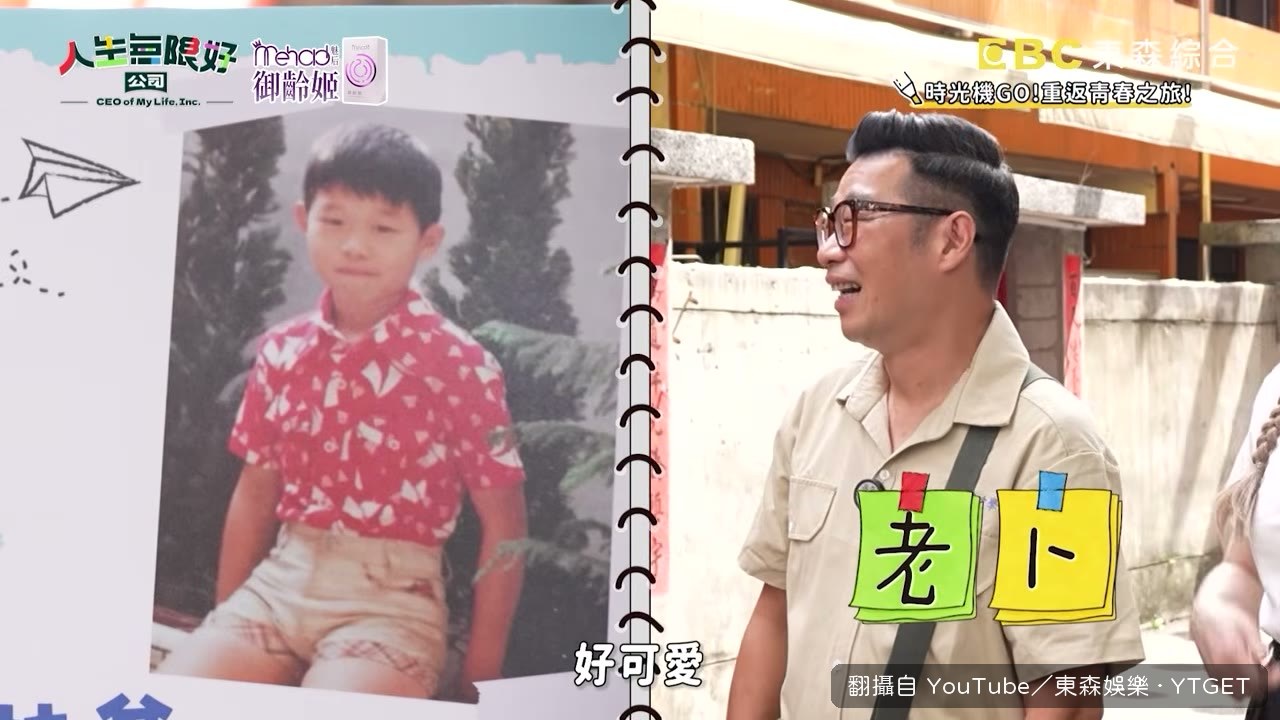 沈玉琳小時候的清秀照