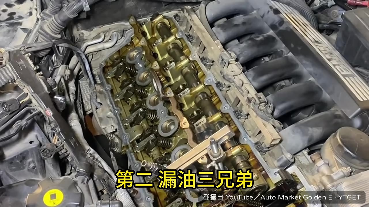 拿手電筒照氣門蓋墊片，看有沒有滲油