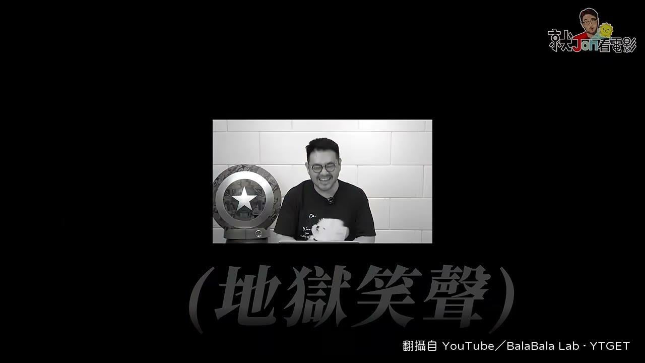 奧創砍斷尤里希斯克勞的手