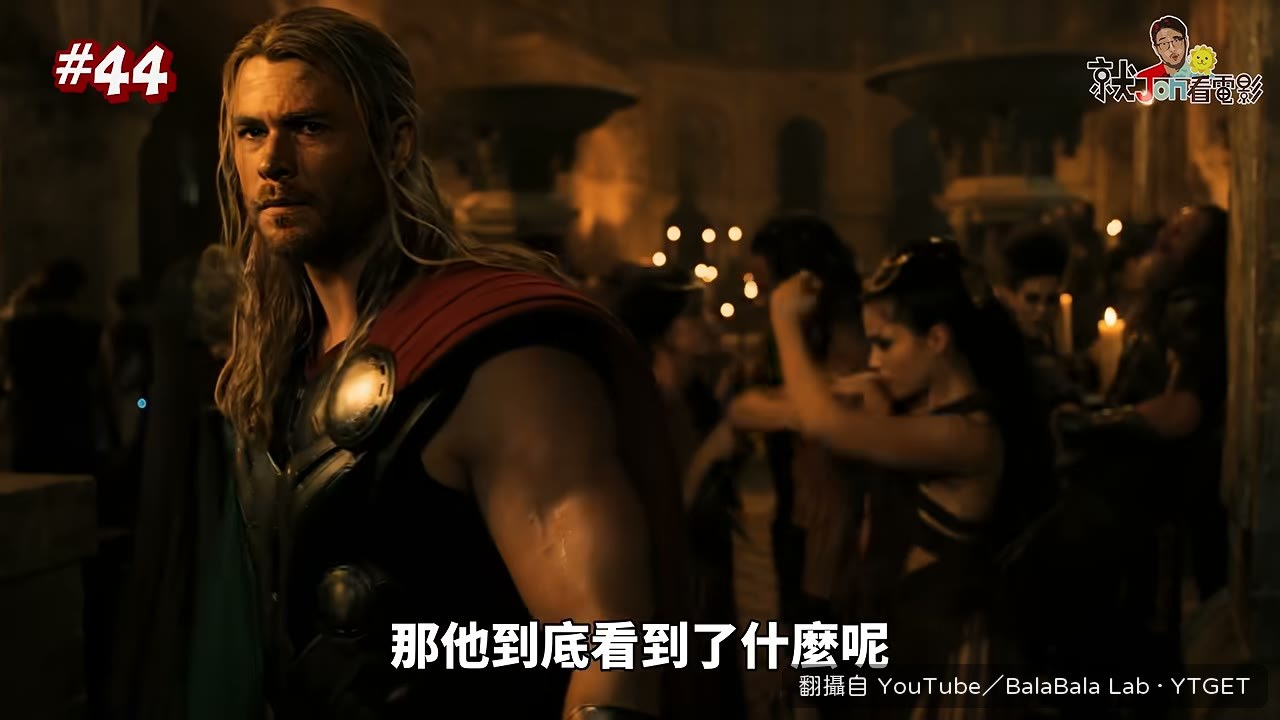 索爾幻象裡的無限寶石