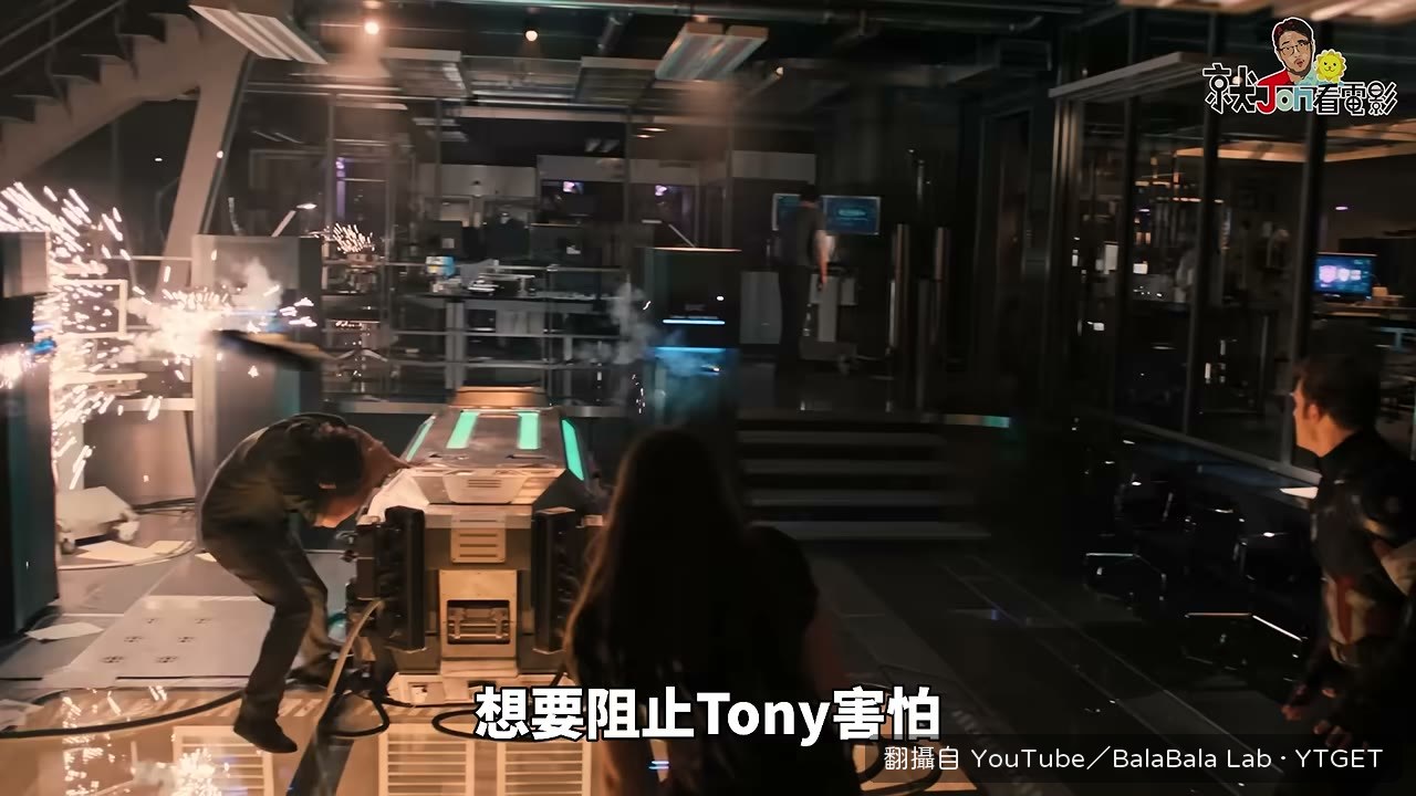 幻視剛誕生，全員衝進來幫他充電