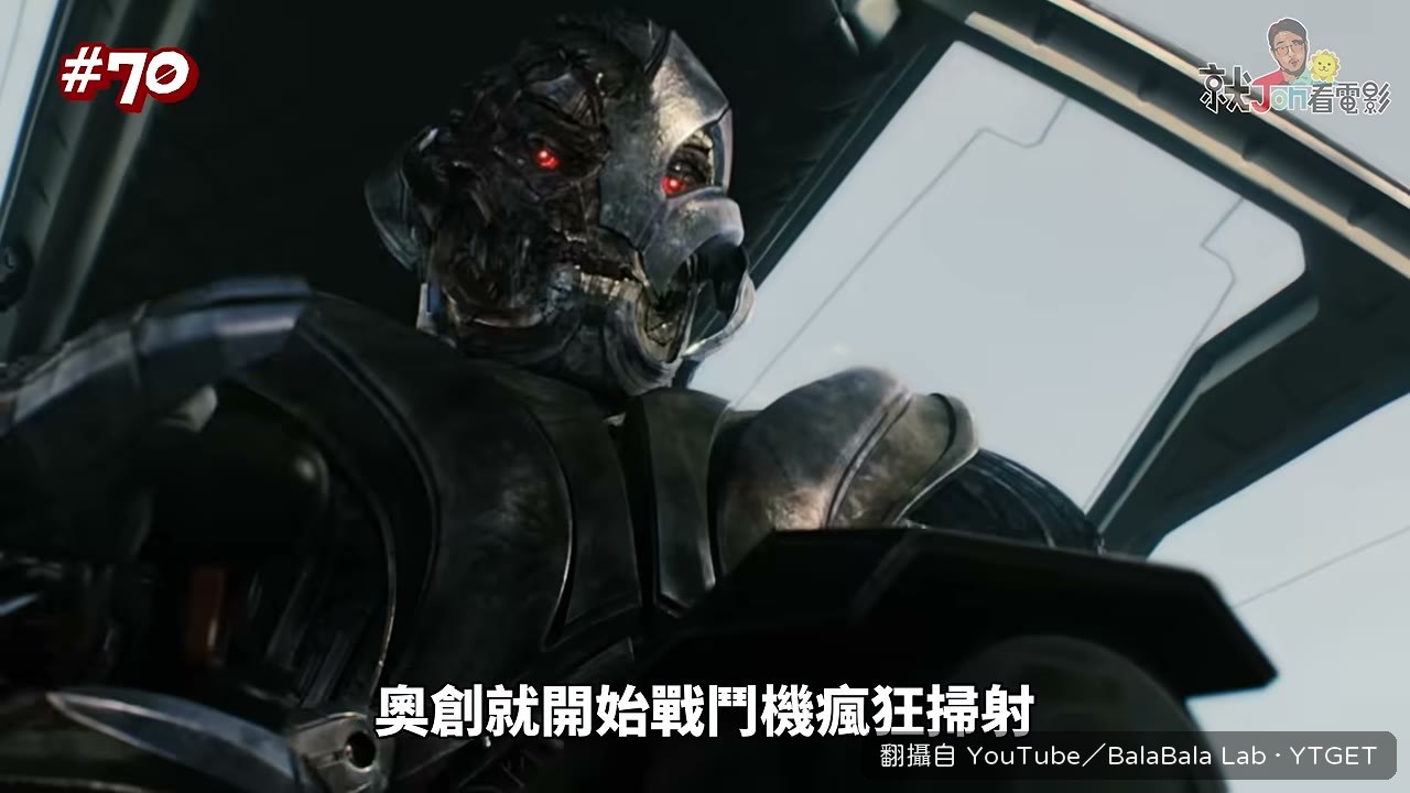 快銀替鷹眼擋下子彈