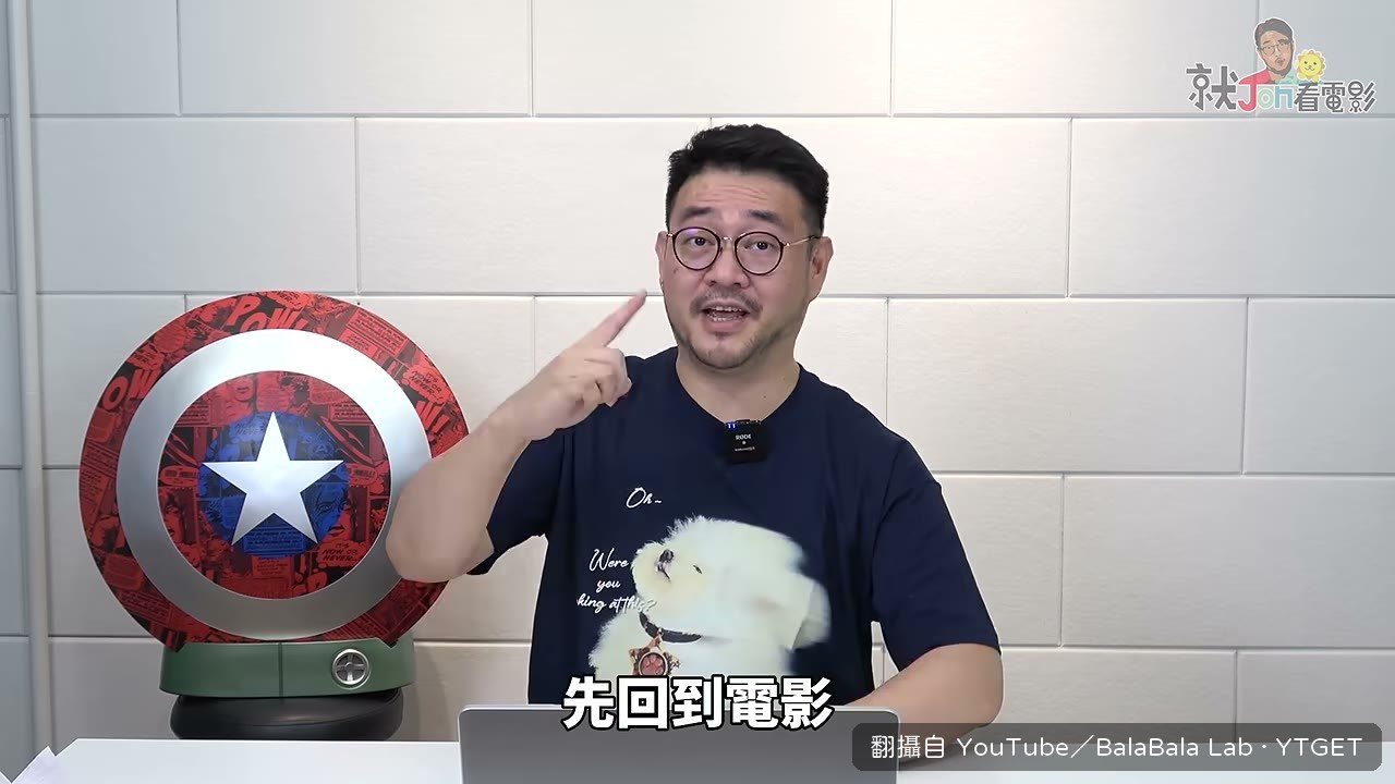 奧創剛醒來就決定毀滅人類