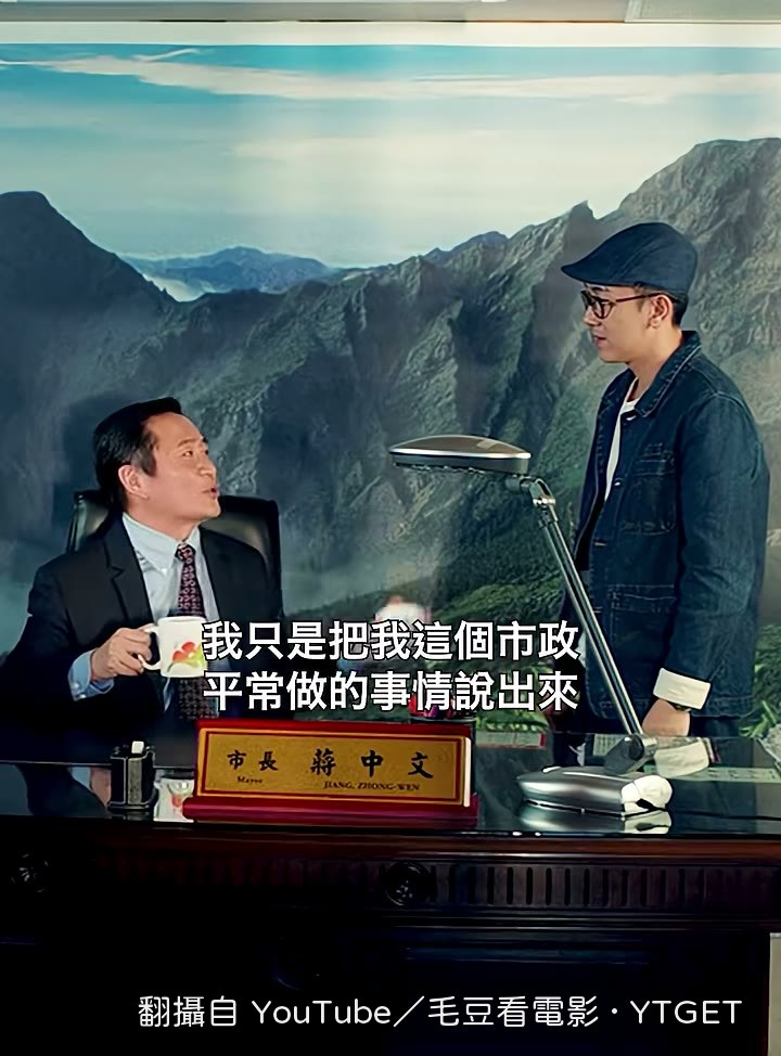 市長被提醒要看影子