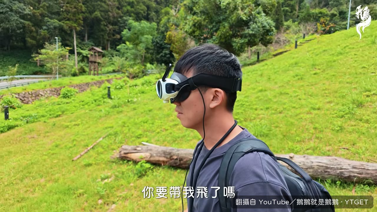 空拍機起飛,準備繞社區一圈