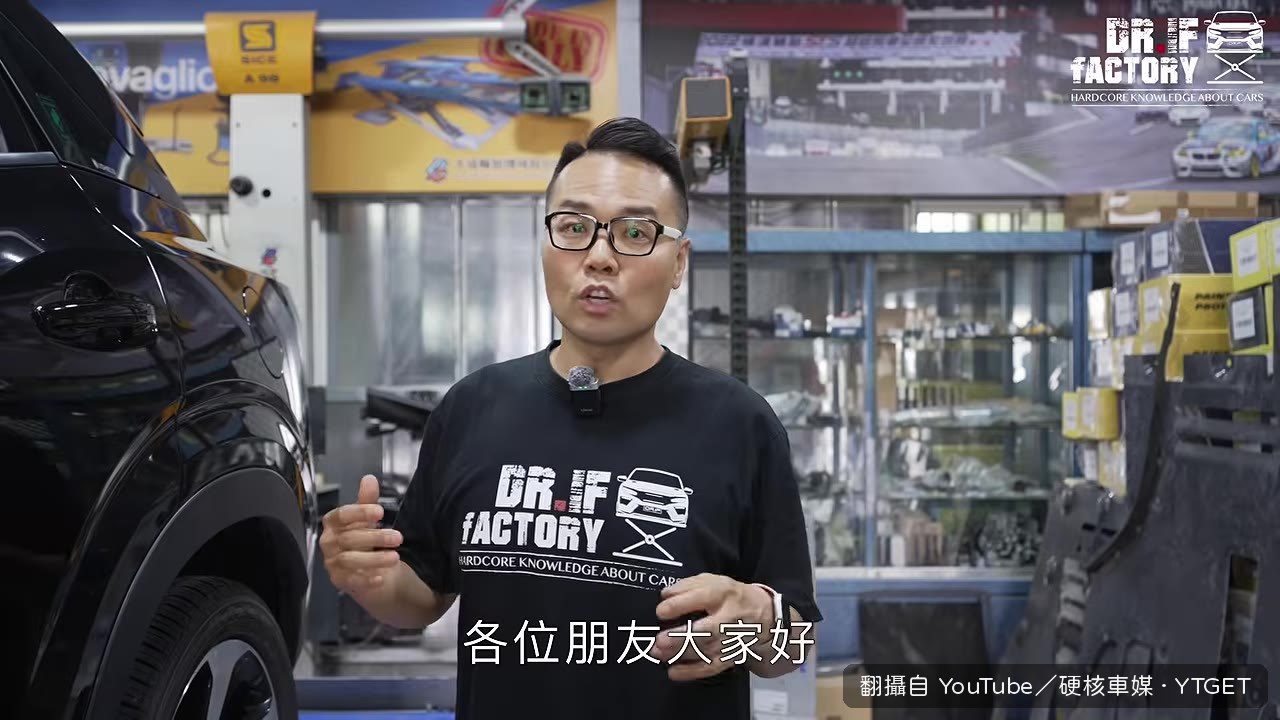 DR.IF開場說明為什麼現在才試駕XForce
