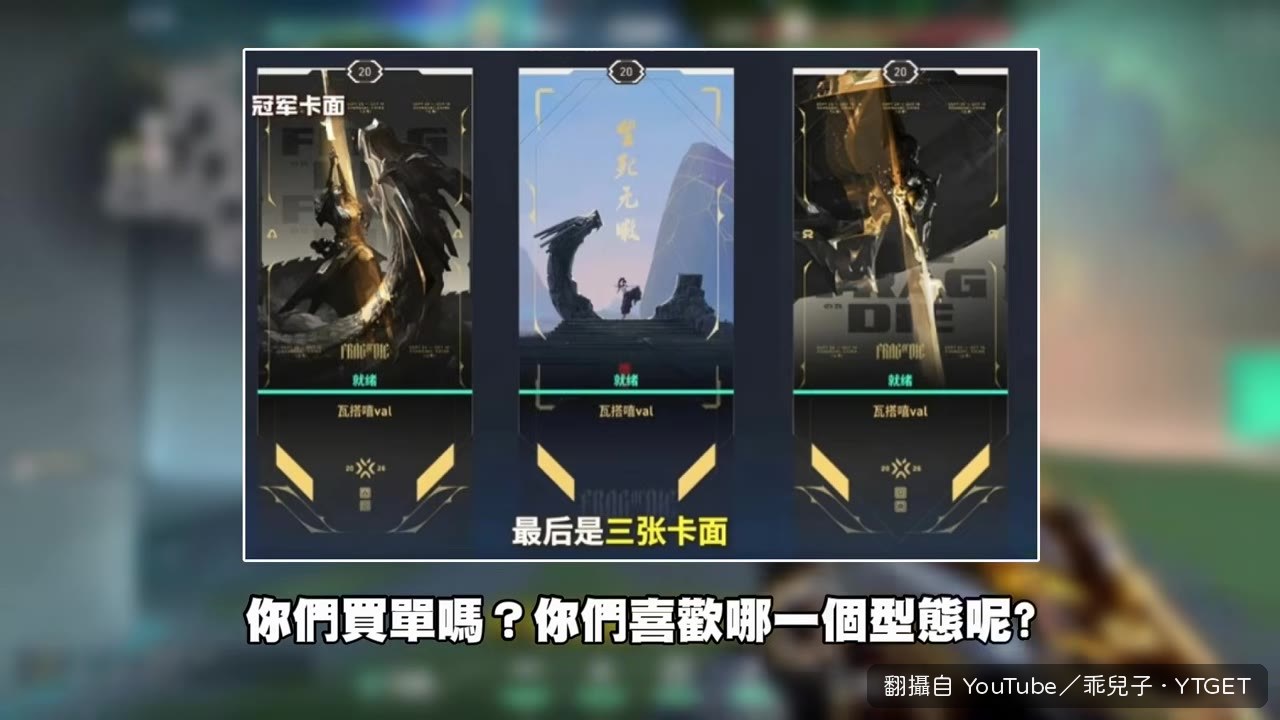 新步槍2900元數值解析