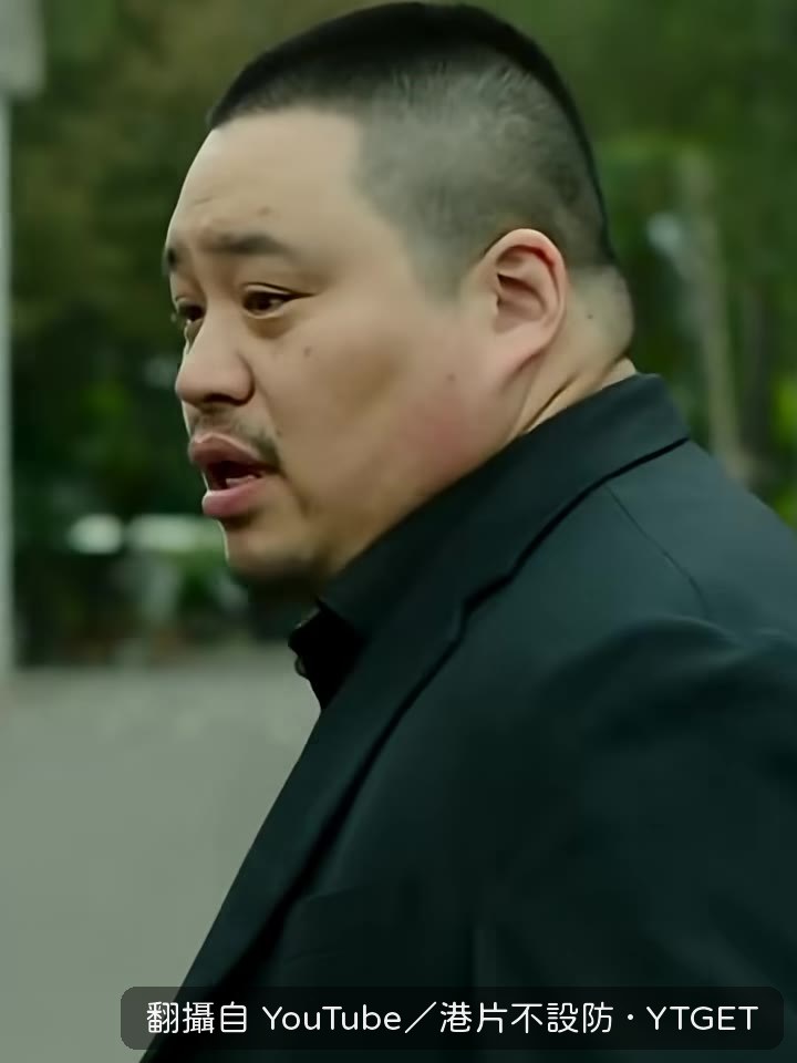 聖哥問小弟怎麼還在這裡