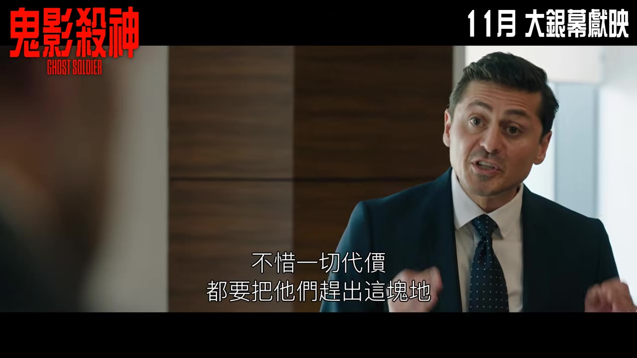 把這些人從他們的土地上趕走